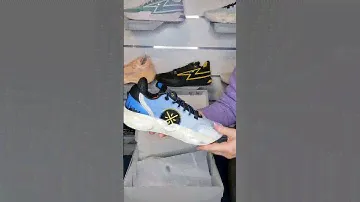 Nordic Basketball unpacking: Way of Wade All City 12 "Skyline" Basketball Shoe
