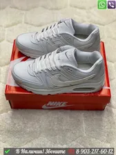 Кроссовки Nike Air Max Skyline белые
