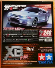 Tamiya XB 1/10 Nissan Skyline GT-R (R32) (TT-01D)