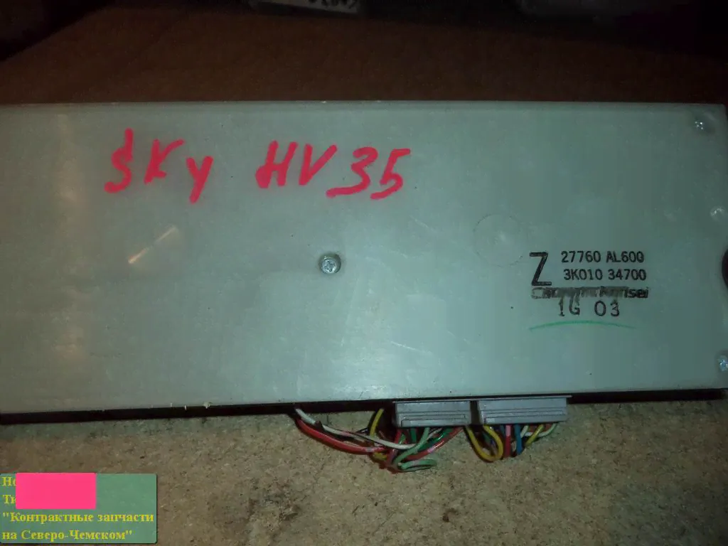 SKYLINE HV35 ЩИТОК ПРИБОРОВ 27760 AL600 для Nissan Skyline-0