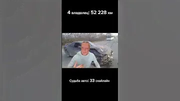 Судьба авто : ниссан скайлайн р33 #memes #mercedes #nissansilvias14 #nissanskyliner33 #меллстрой
