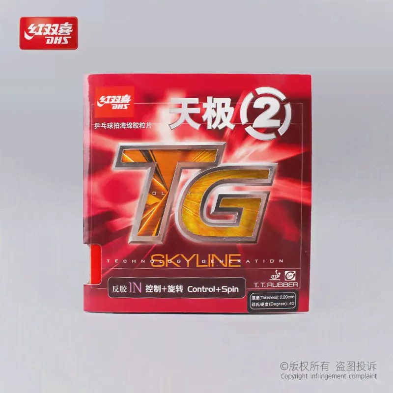 DHS Skyline TG 2 TG-2 TG2 из резины для настольного тенниса и пинг-понга с губкой