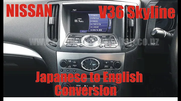 Nissan Skyline 2006 to 2013 Japanese to English conversion update!