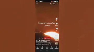 Диагностика автомата скайлайн R33