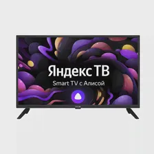 32&quot; (81 см) Телевизор LED Skyline 32YST5975 черный